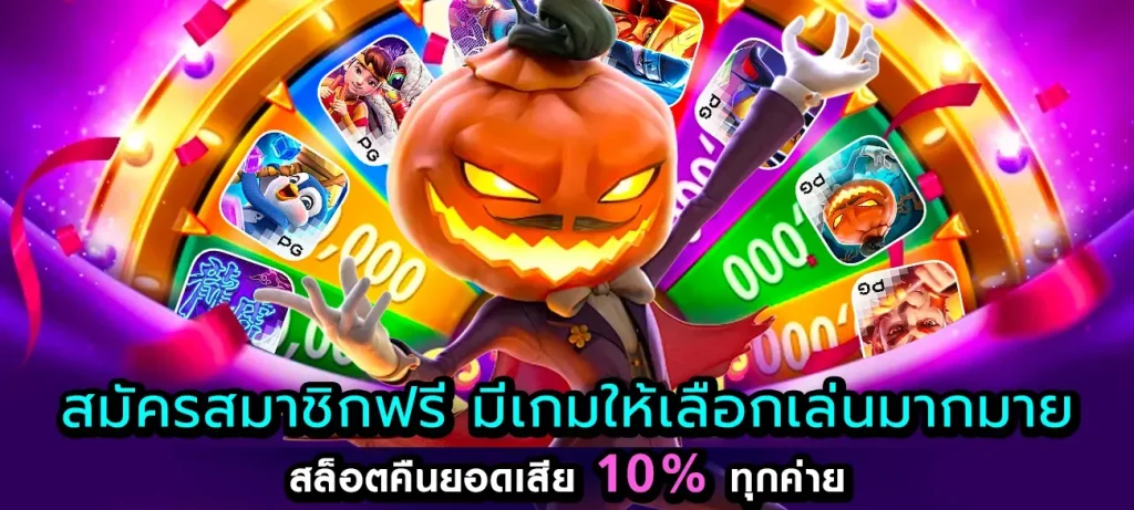เว็บตรงไม่มีขั้นต่ำ