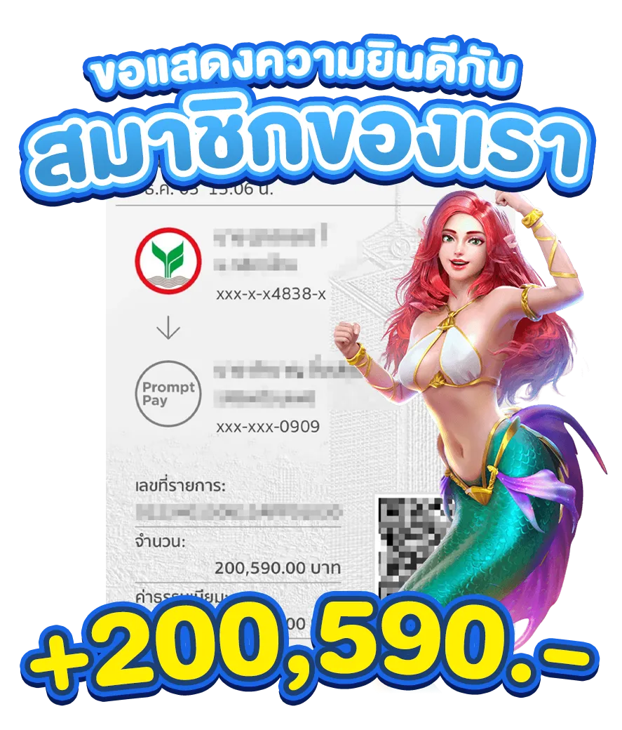 สล็อตเว็บตรง แตกง่าย ไม่มี ขั้น ต่ำ