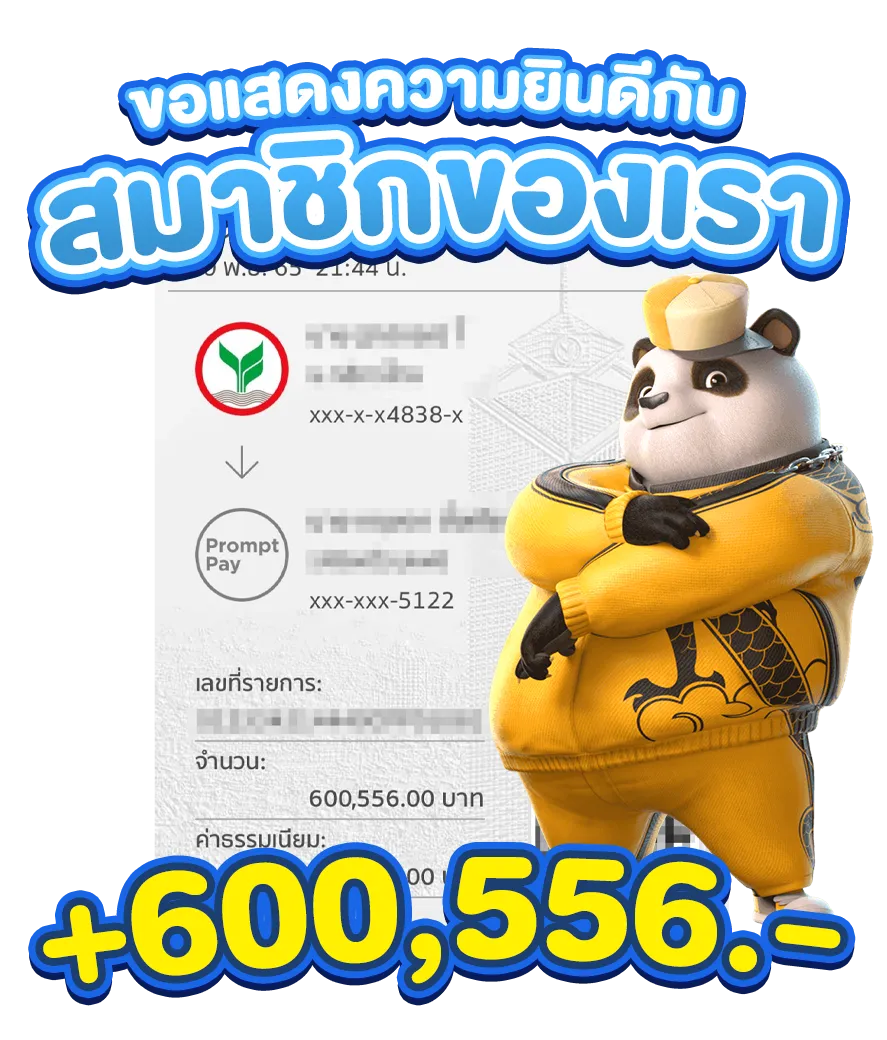 สล็อตเว็บตรง แตกง่าย ไม่มี ขั้น ต่ำ