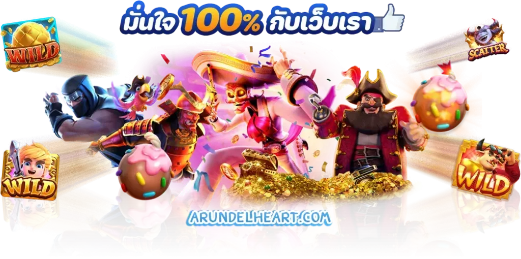 สล็อตเว็บตรง แตกง่าย ไม่มี ขั้น ต่ำ