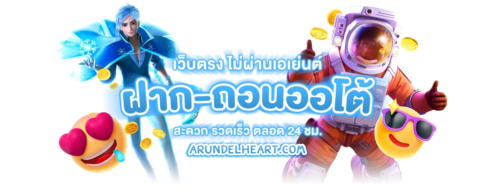 สล็อตเว็บตรง แตกง่าย ไม่มี ขั้น ต่ำ