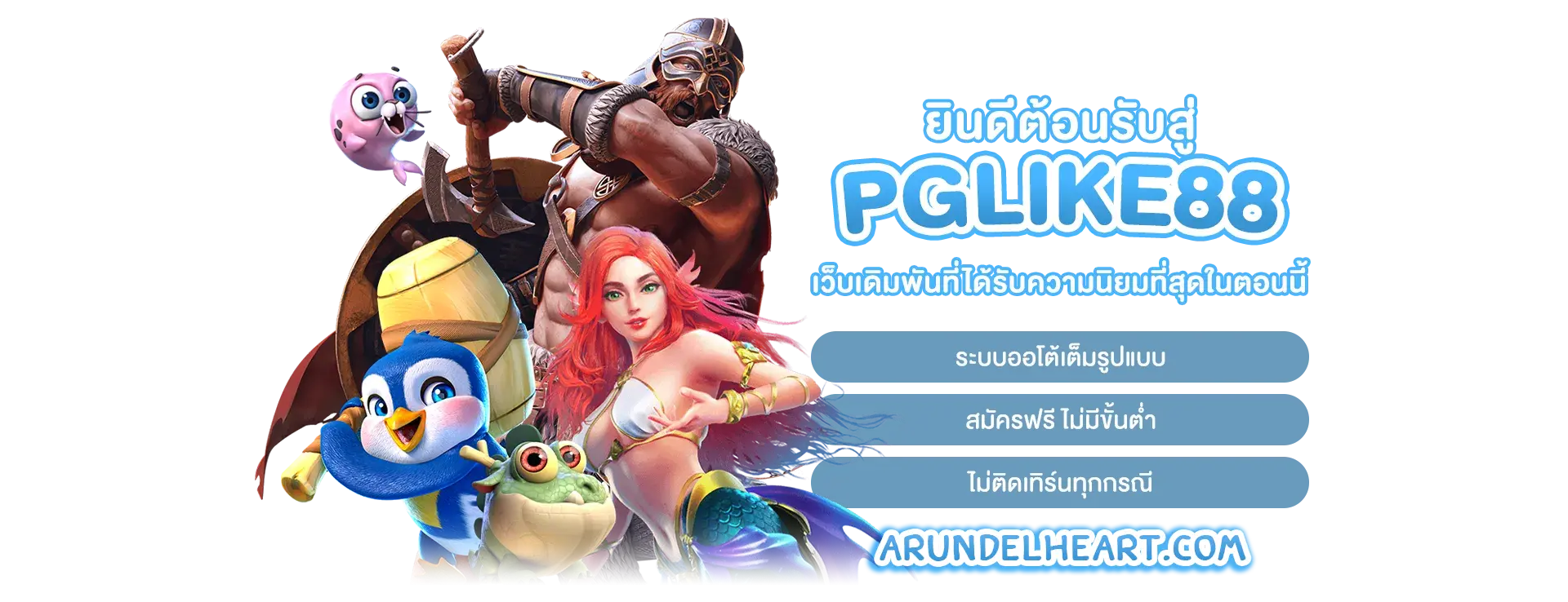 สล็อตเว็บตรง แตกง่าย ไม่มี ขั้น ต่ำ