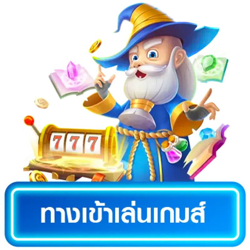 สล็อตเว็บตรง แตกง่าย ไม่มี ขั้น ต่ำ